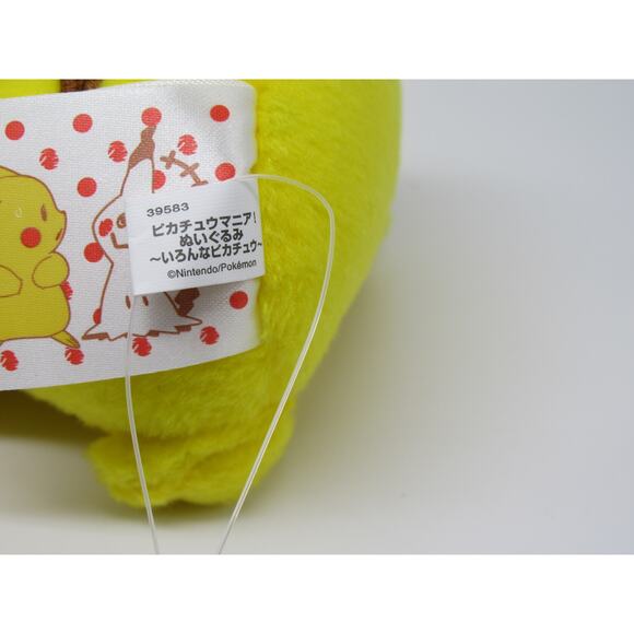 NEW w/ Tags Pikachu Plush Pokemon Banpresto Bandai Spirits Toreba Japan Nintendo - Picture 9 of 12